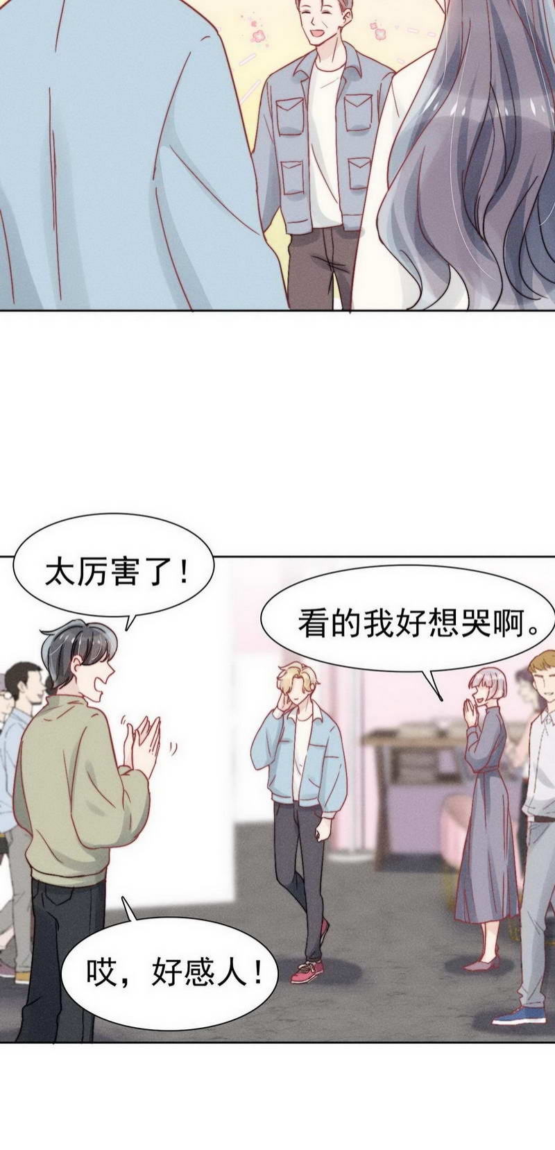 第29话8