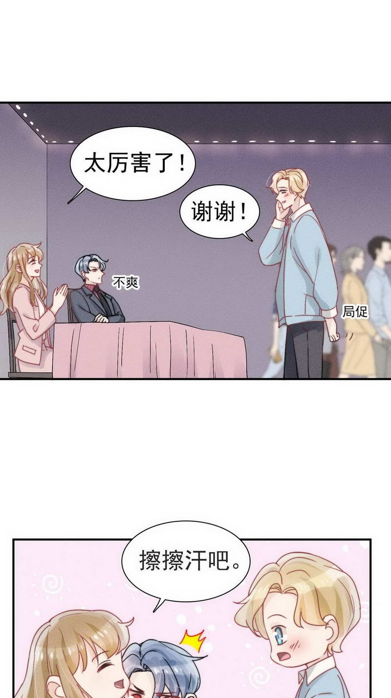 第29话9