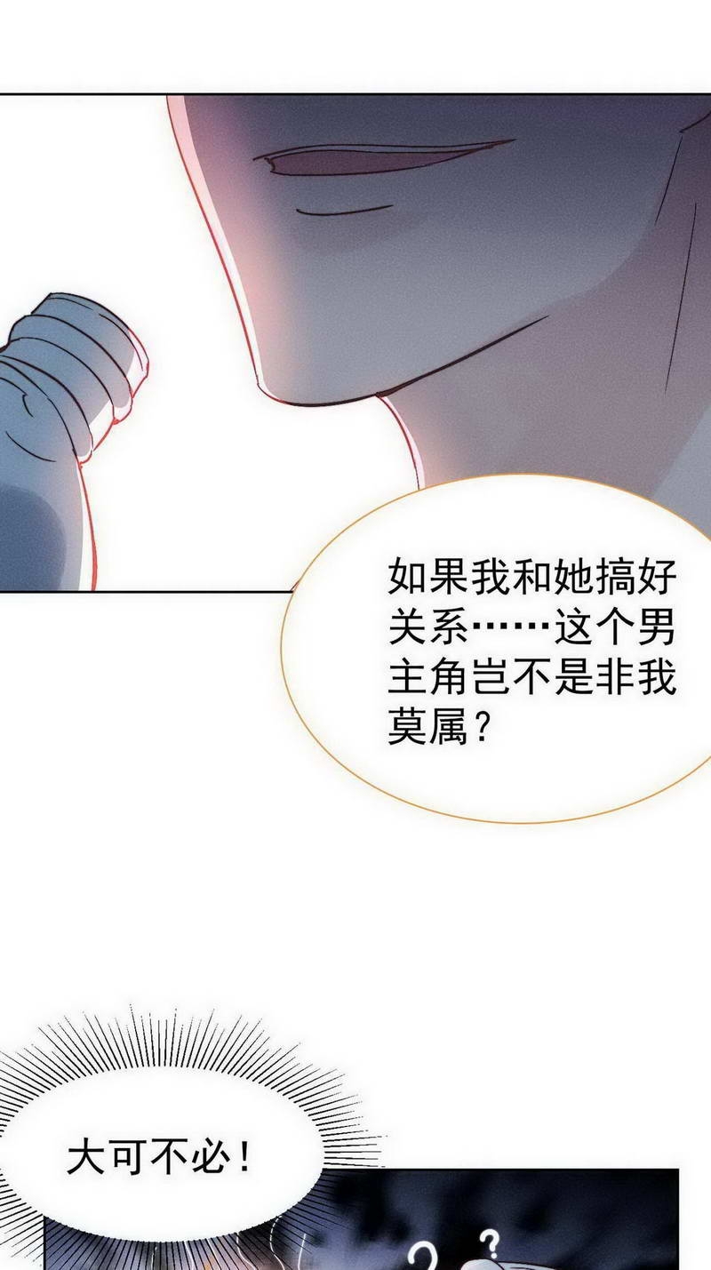 第28话10