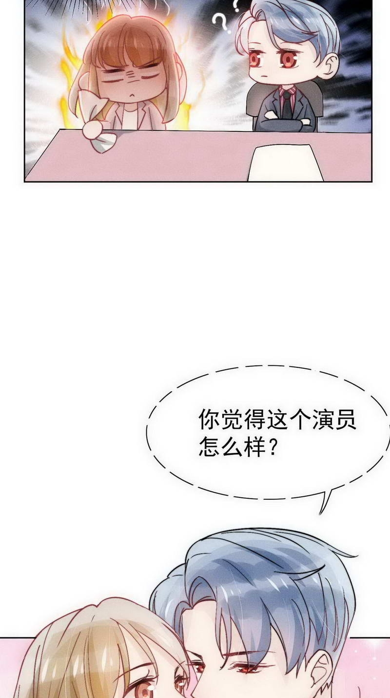 第28话11