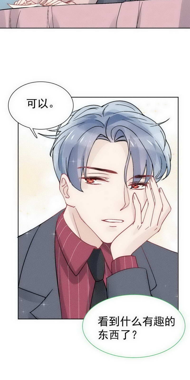 第28话15