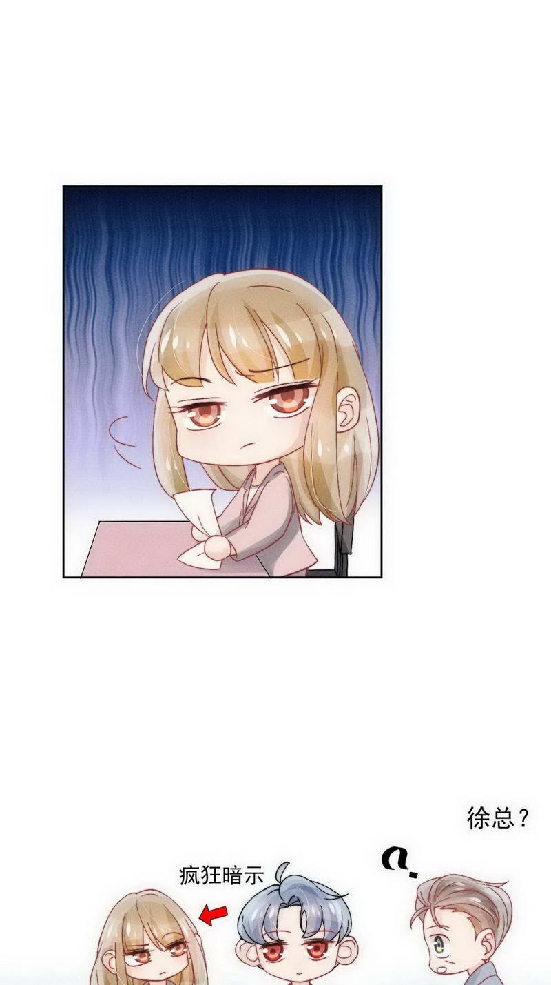 第28话16
