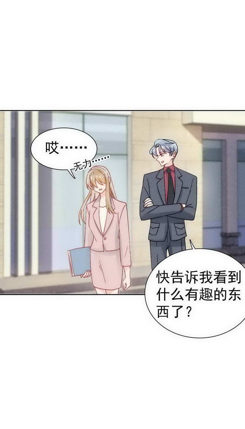 第28话18