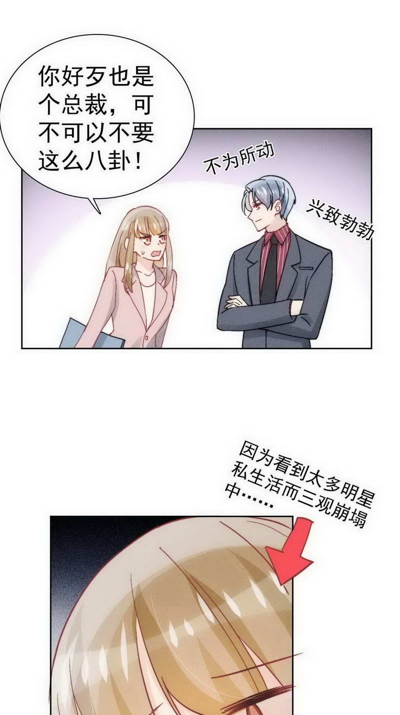 第28话19