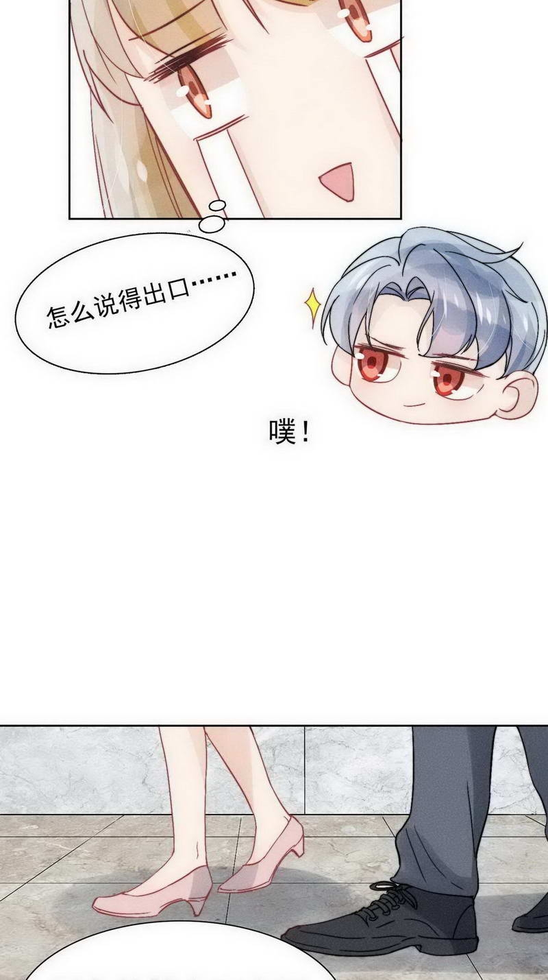 第28话20