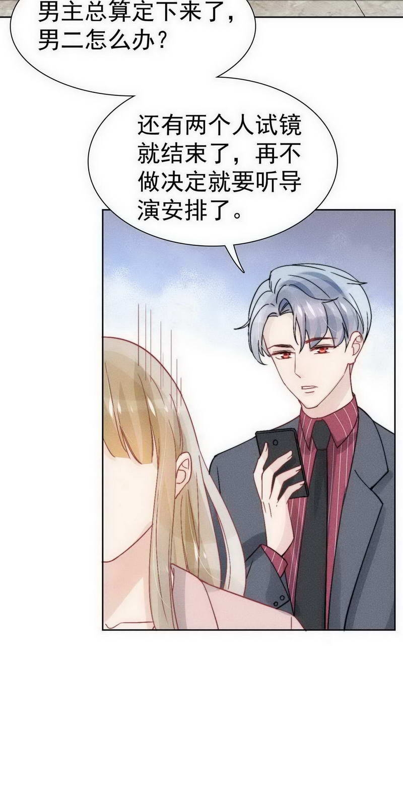 第28话21