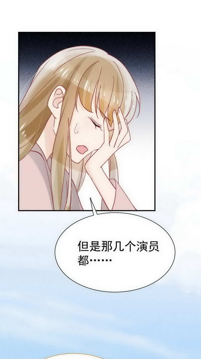 第28话22