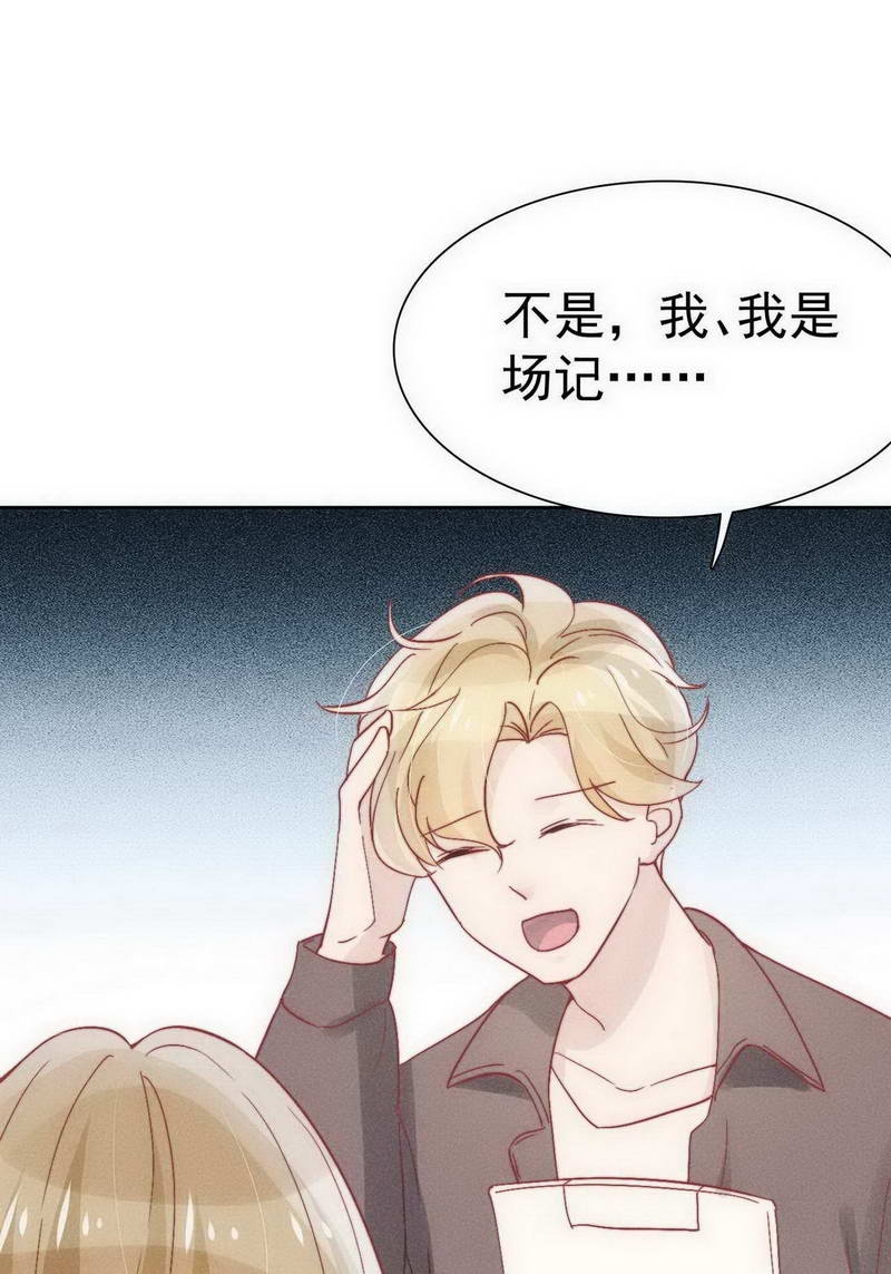 第28话30