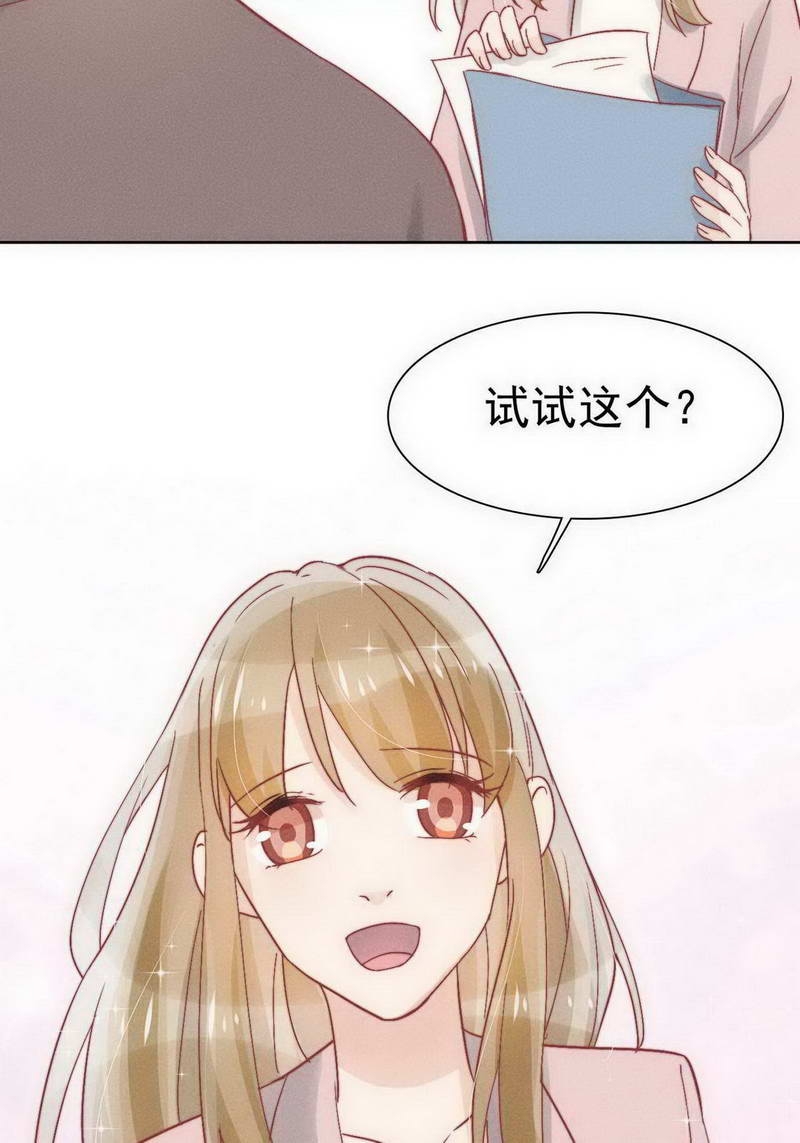 第28话32