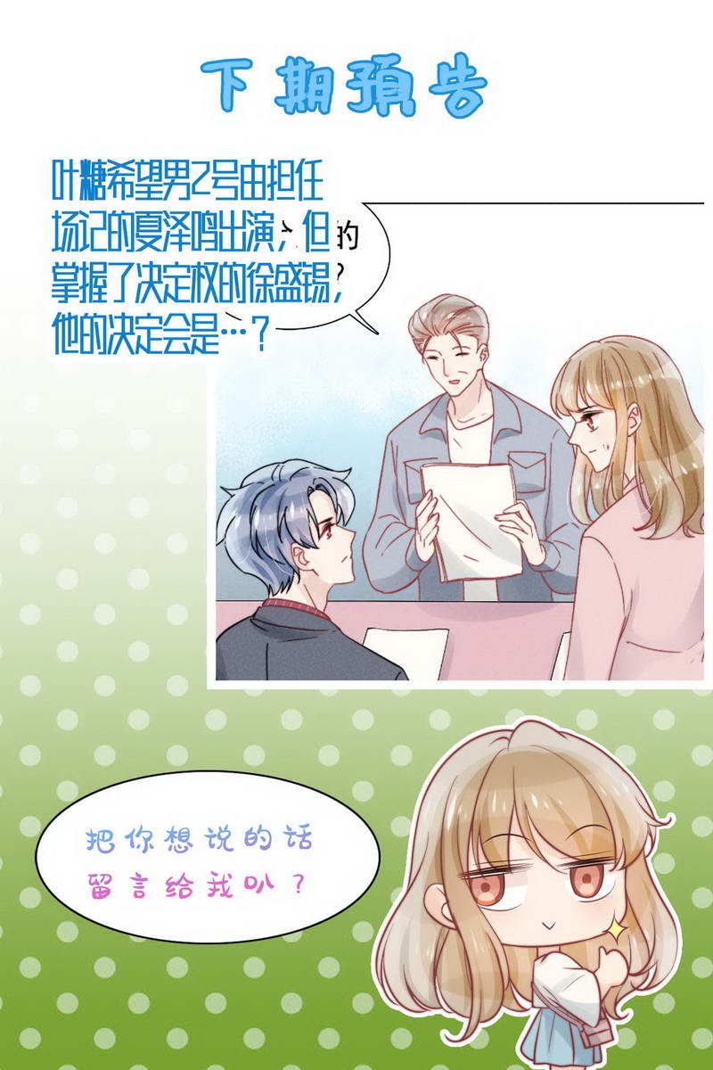 第28话34