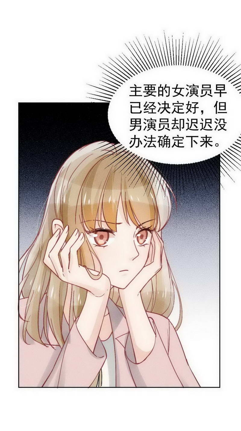 第28话5