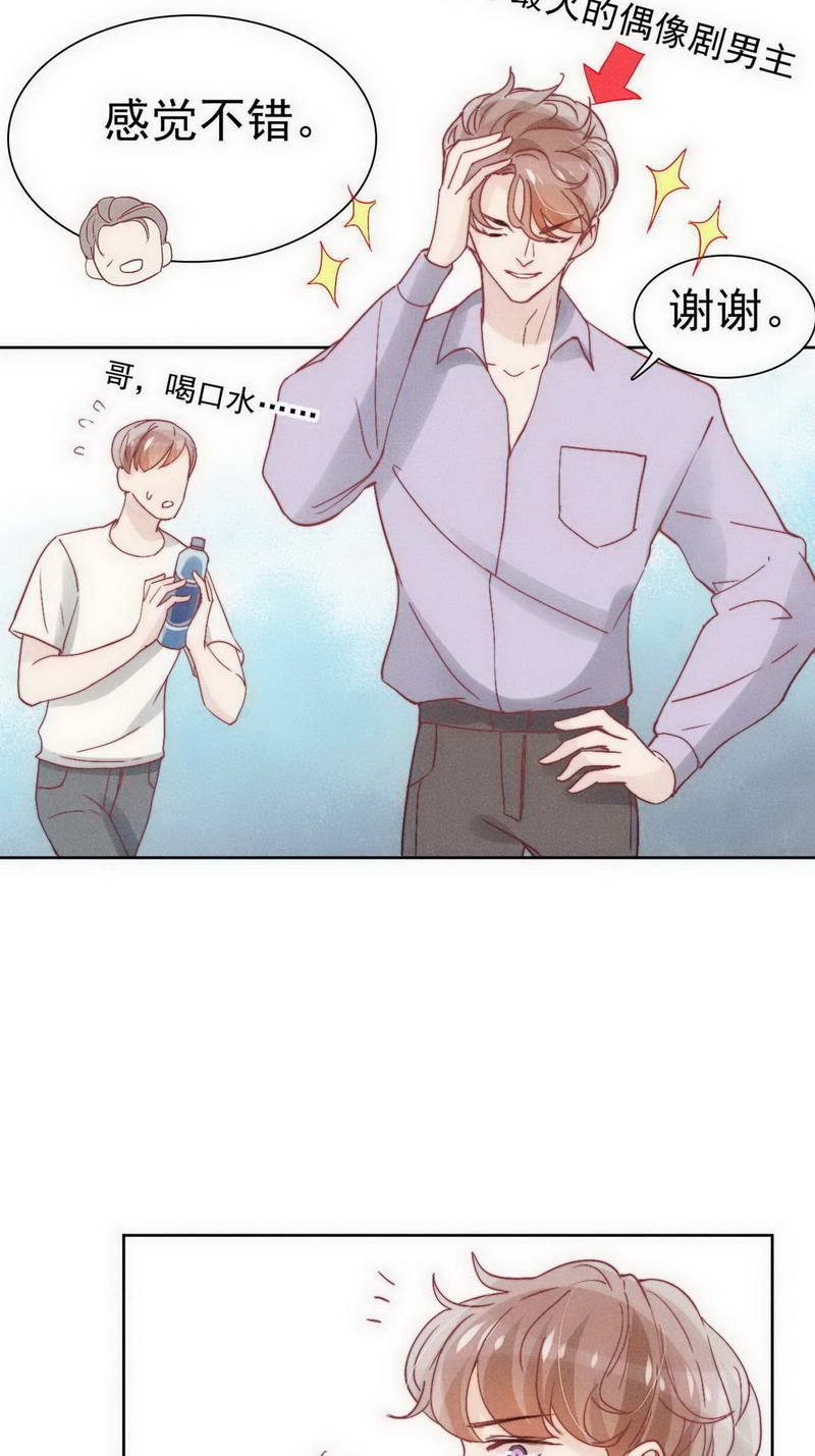 第28话7