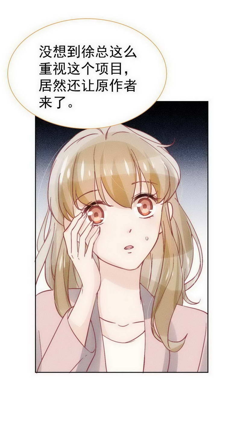 第28话9