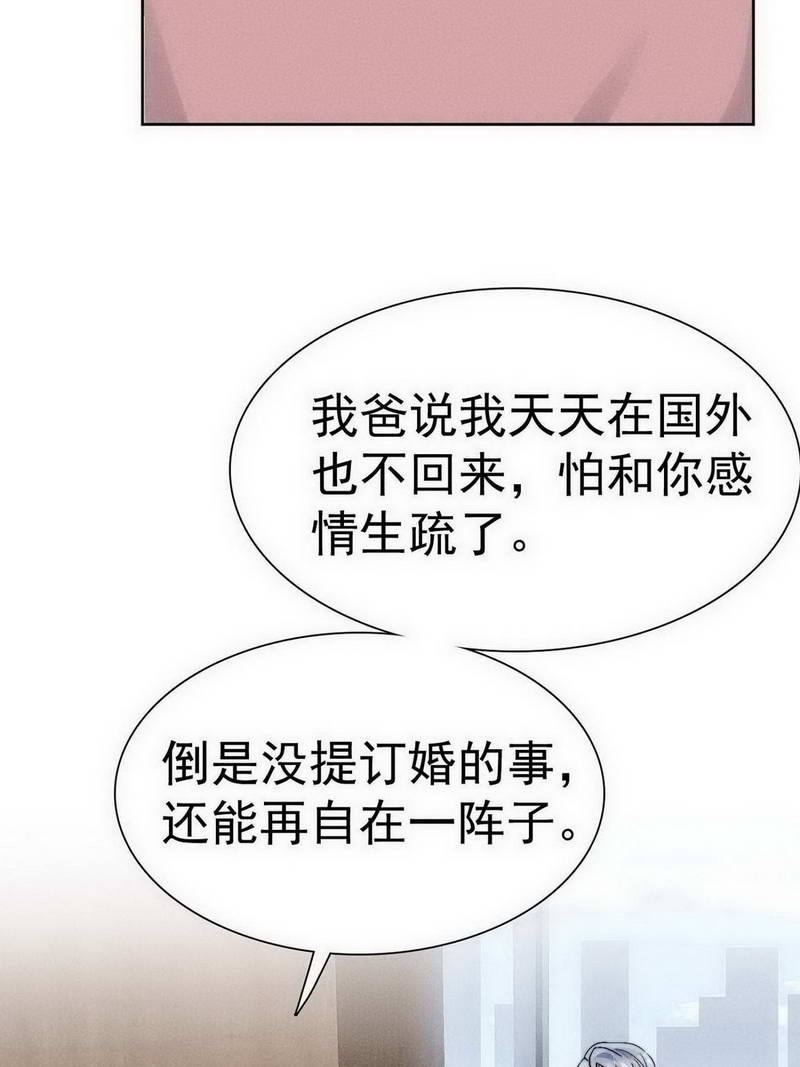 第27话10