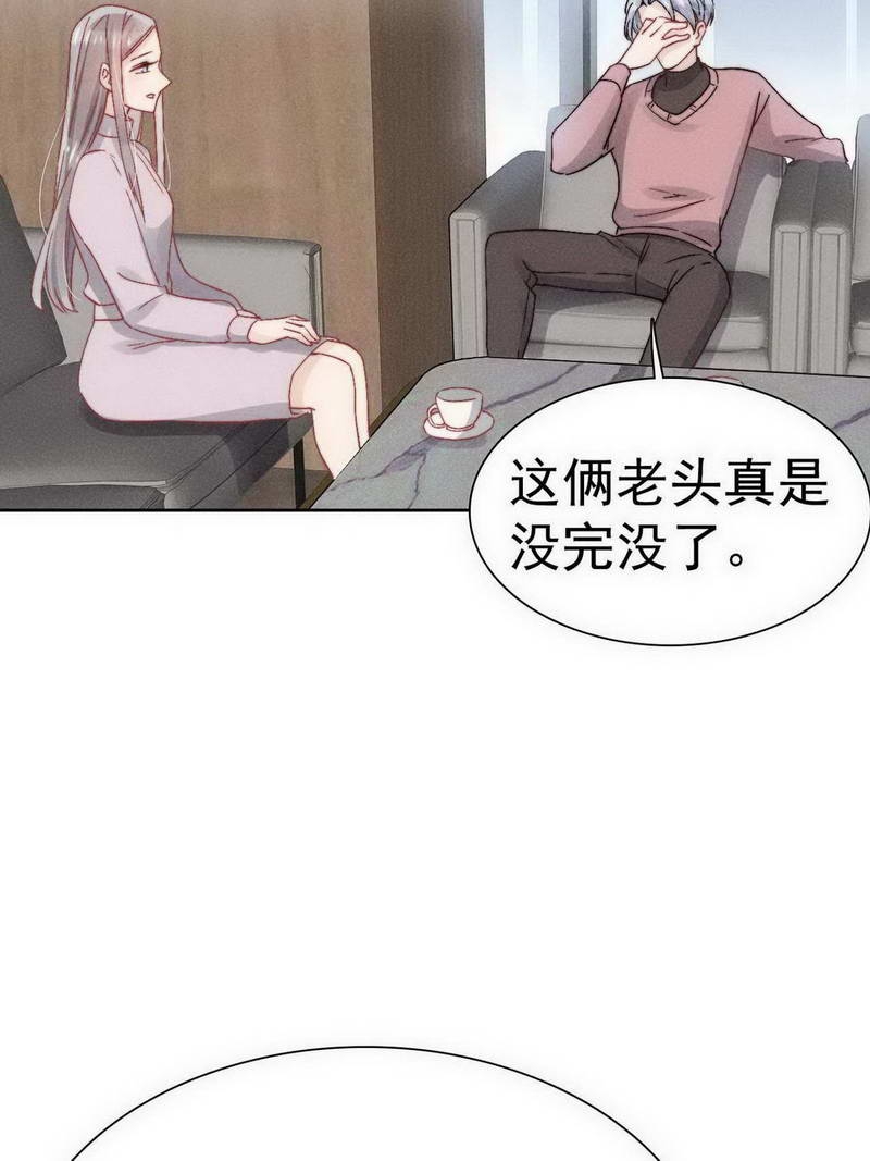第27话11