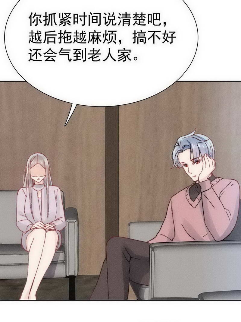 第27话12