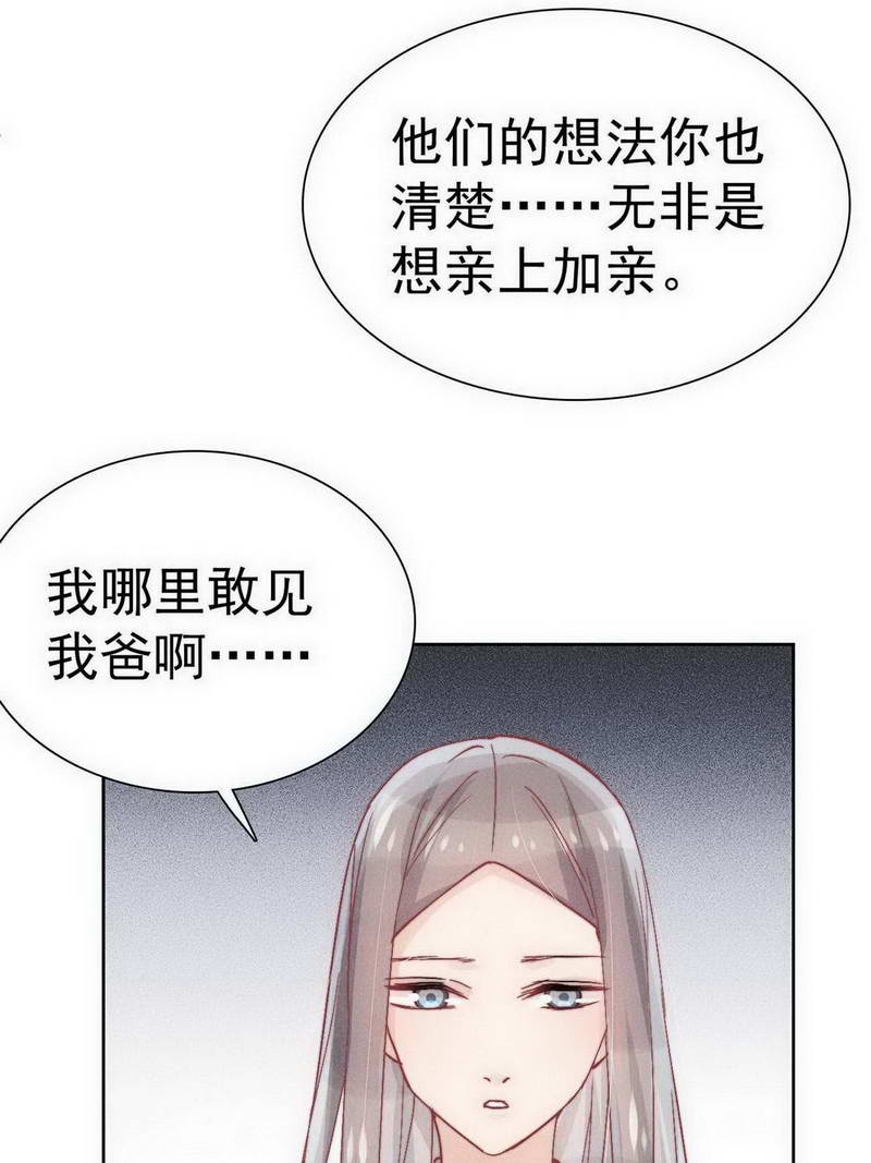 第27话13