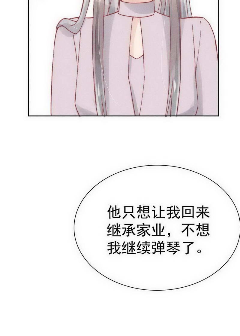 第27话14