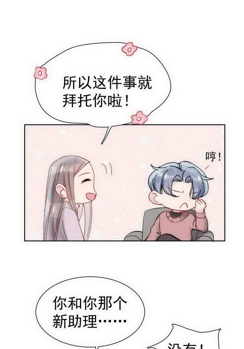 第27话15