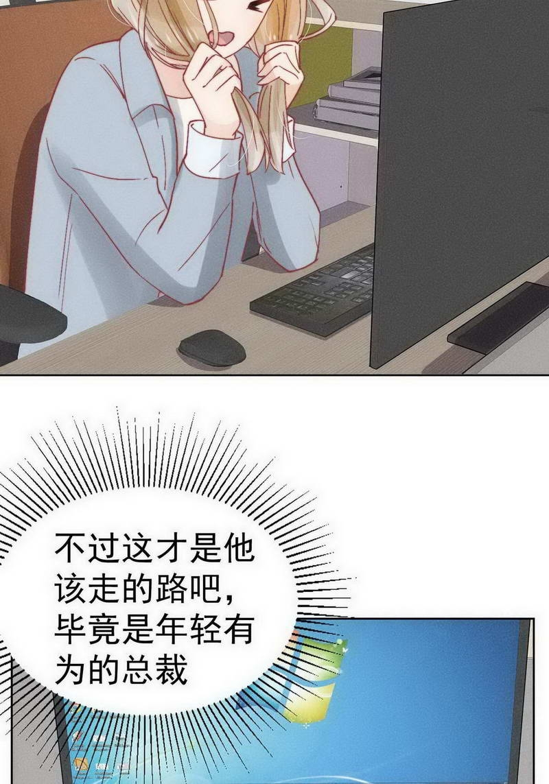第27话20