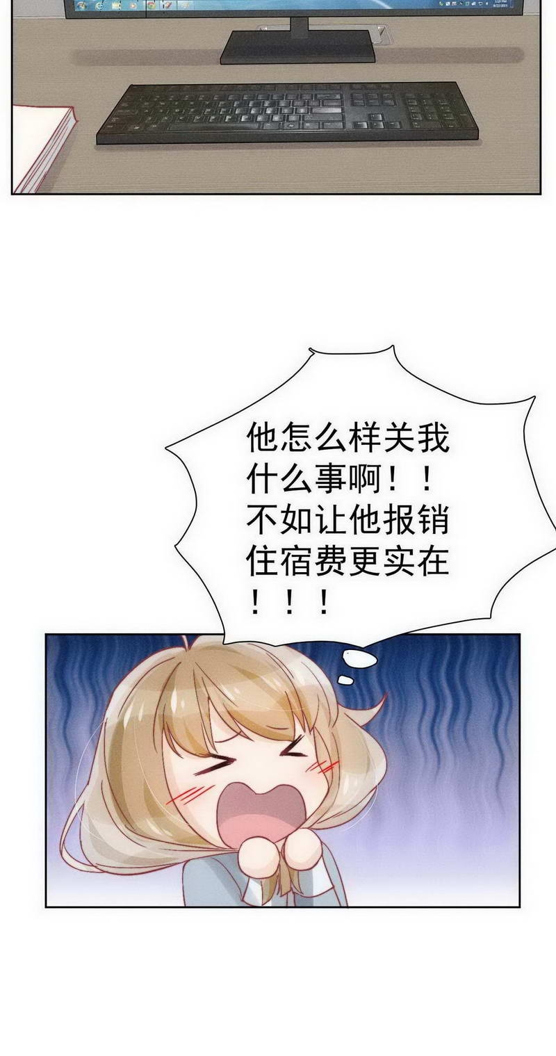 第27话21