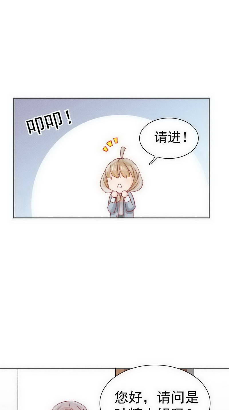 第27话22