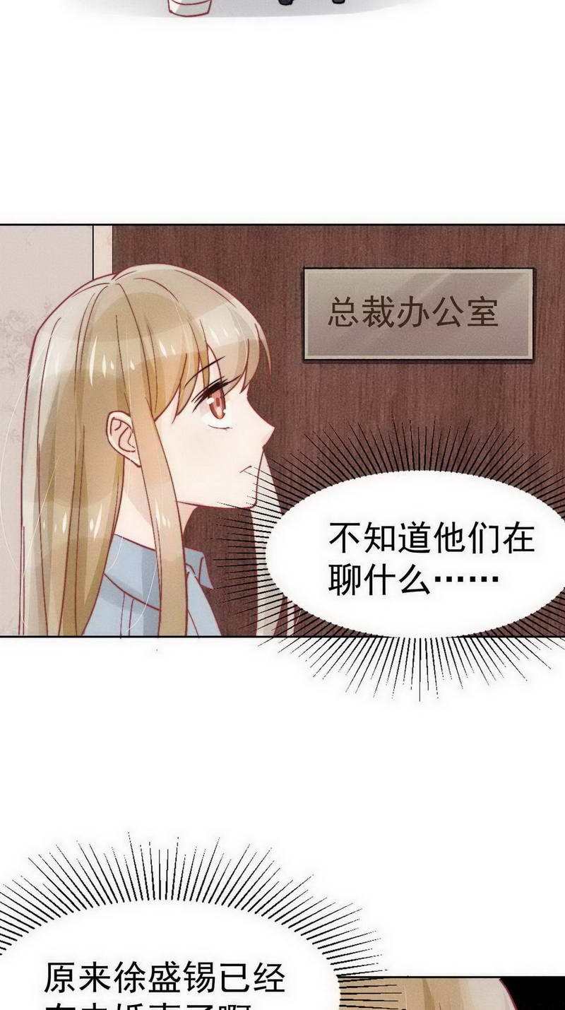 第27话3