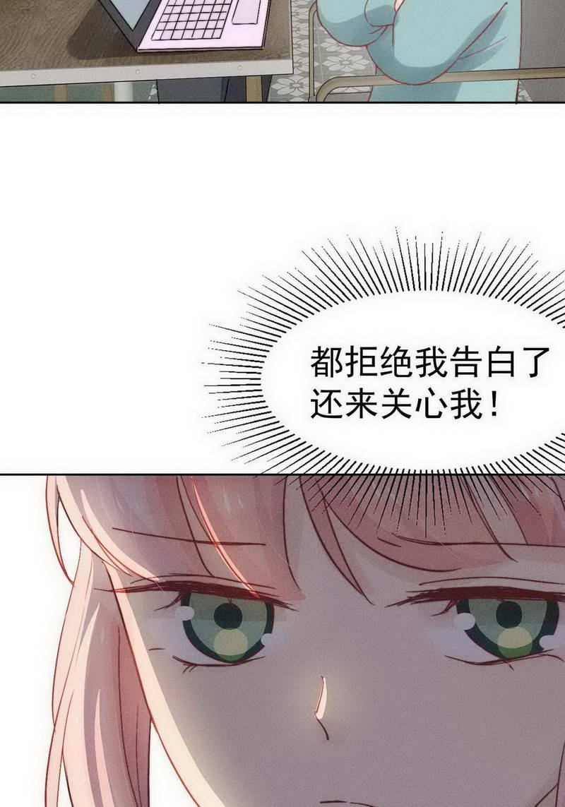 第27话31