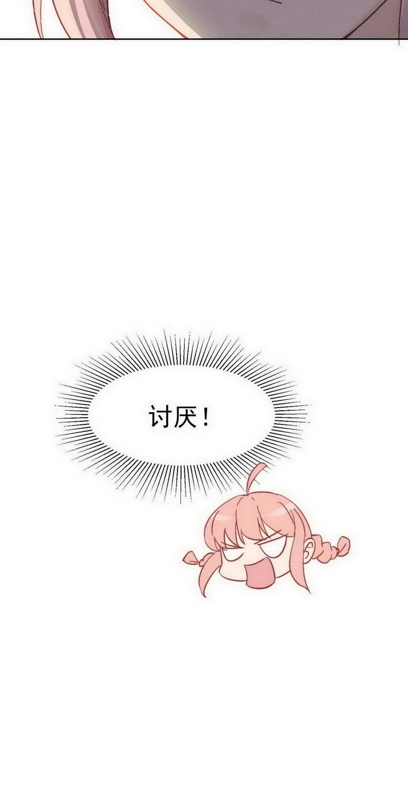 第27话32
