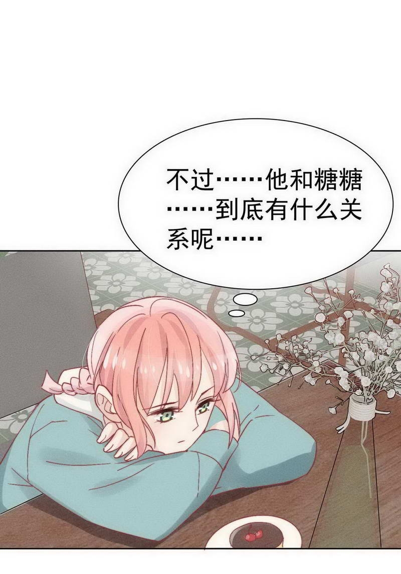 第27话33