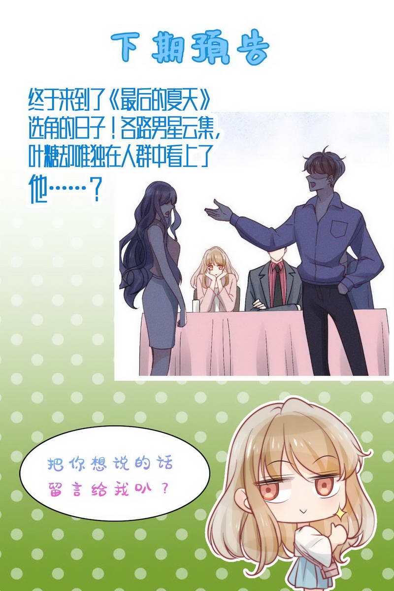 第27话35