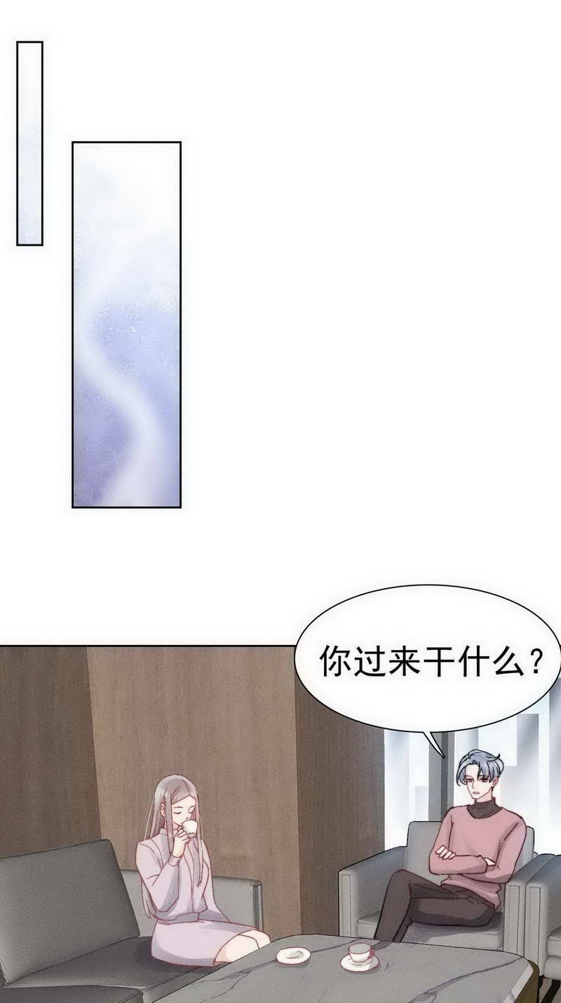 第27话5