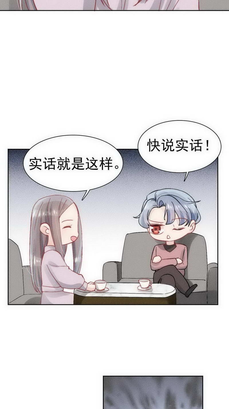 第27话7
