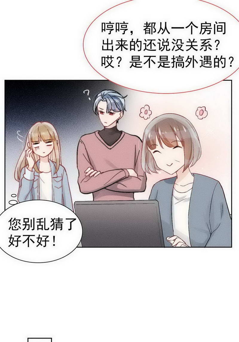 第26话10