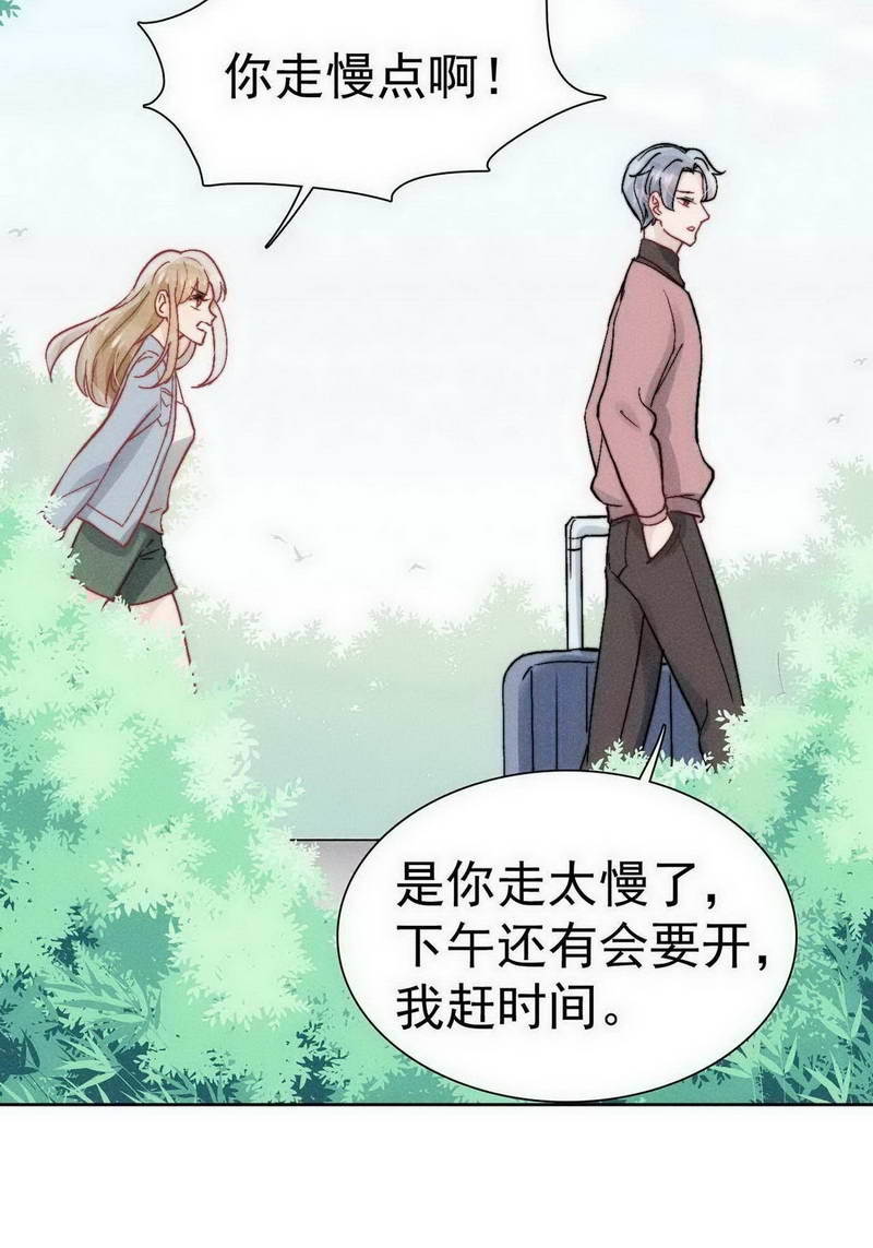 第26话12