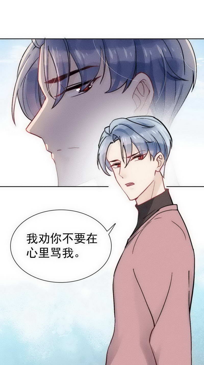 第26话14