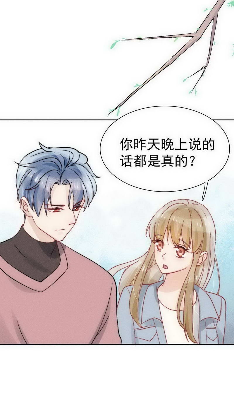 第26话17