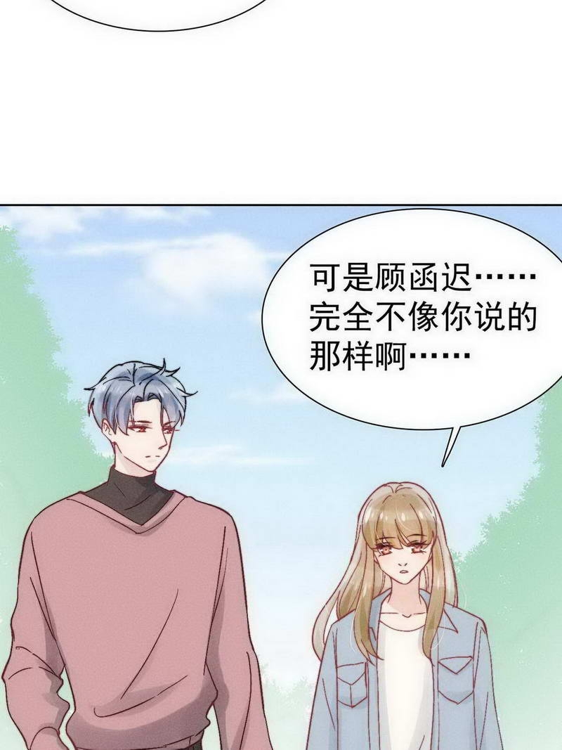 第26话19
