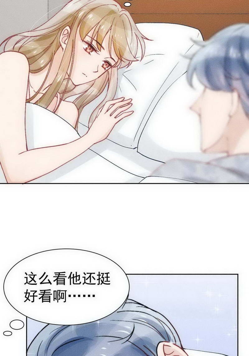 第26话2