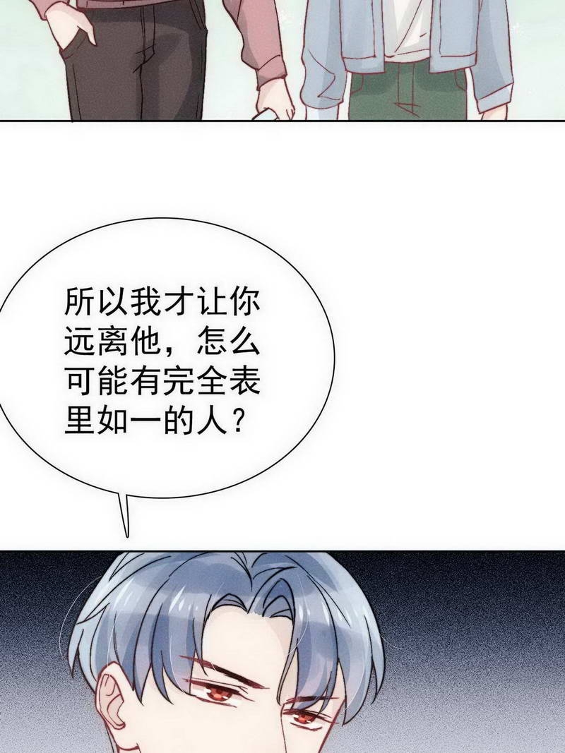第26话20
