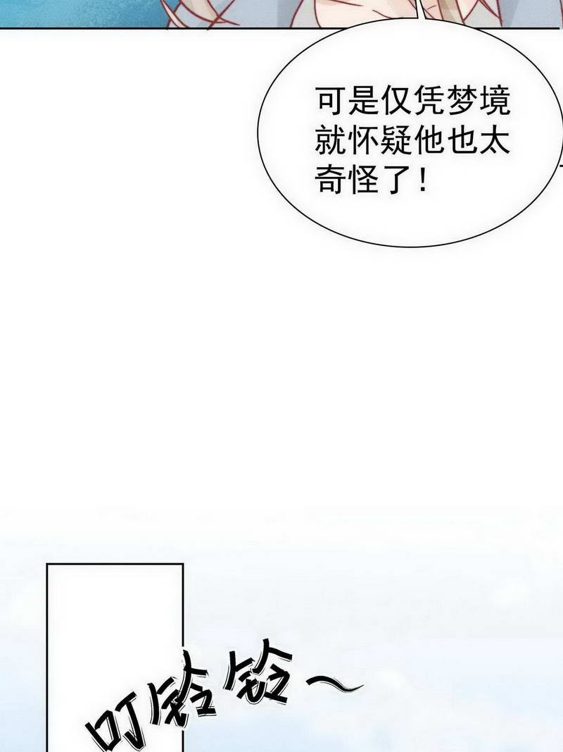 第26话22