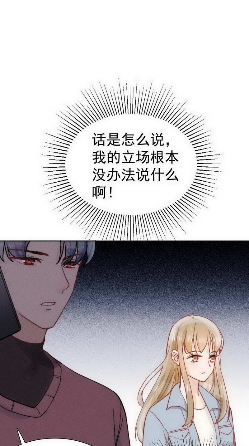 第26话25