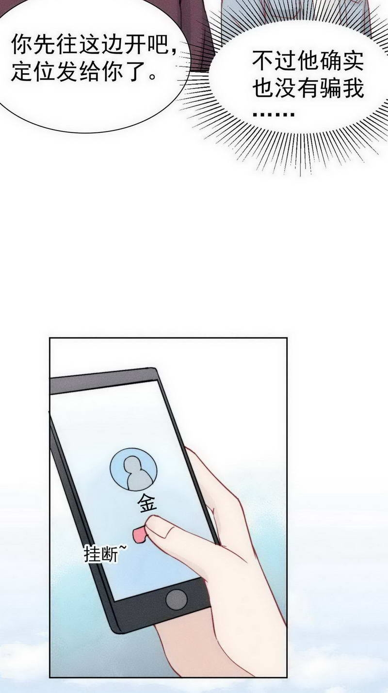 第26话26