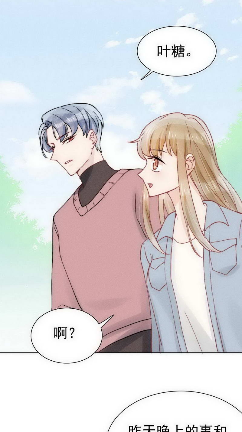 第26话27