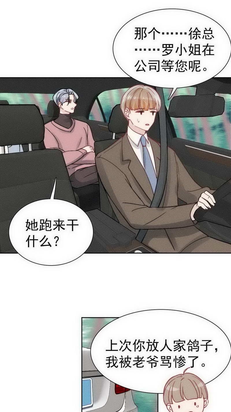 第26话33