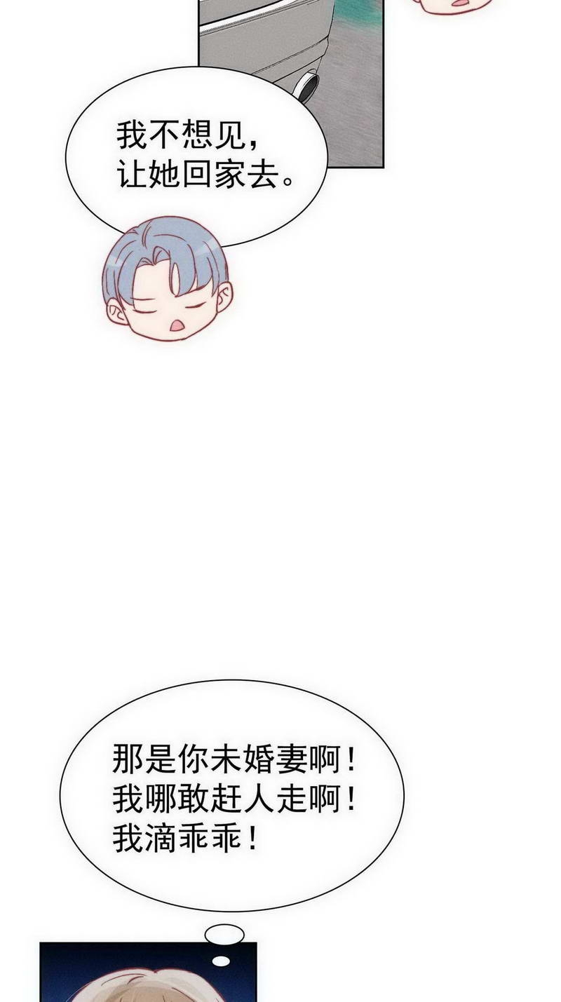 第26话34