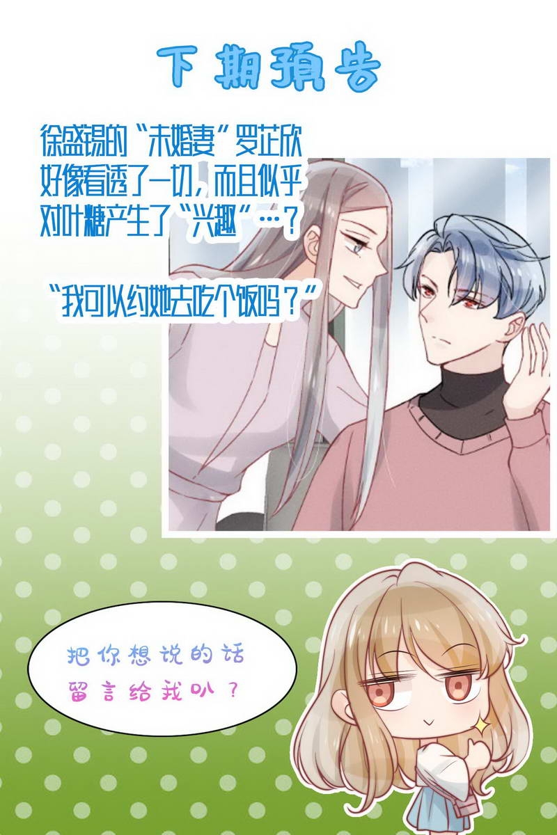 第26话37