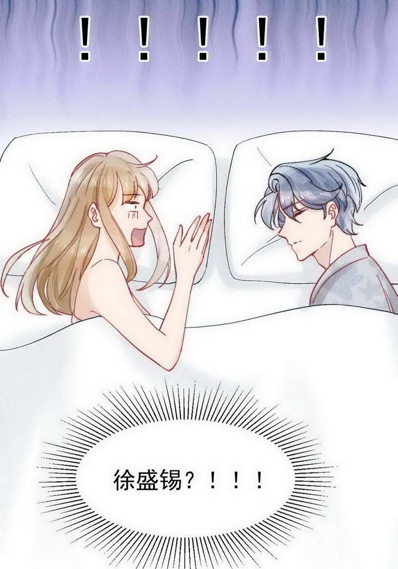第26话4