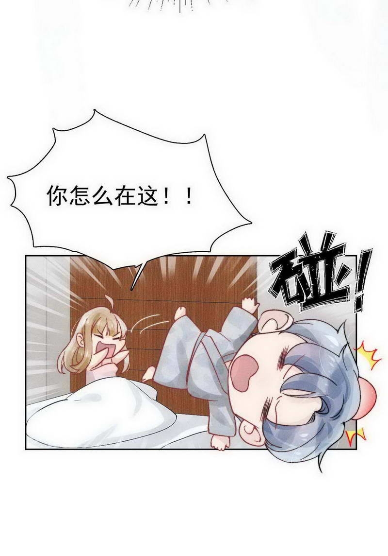 第26话5