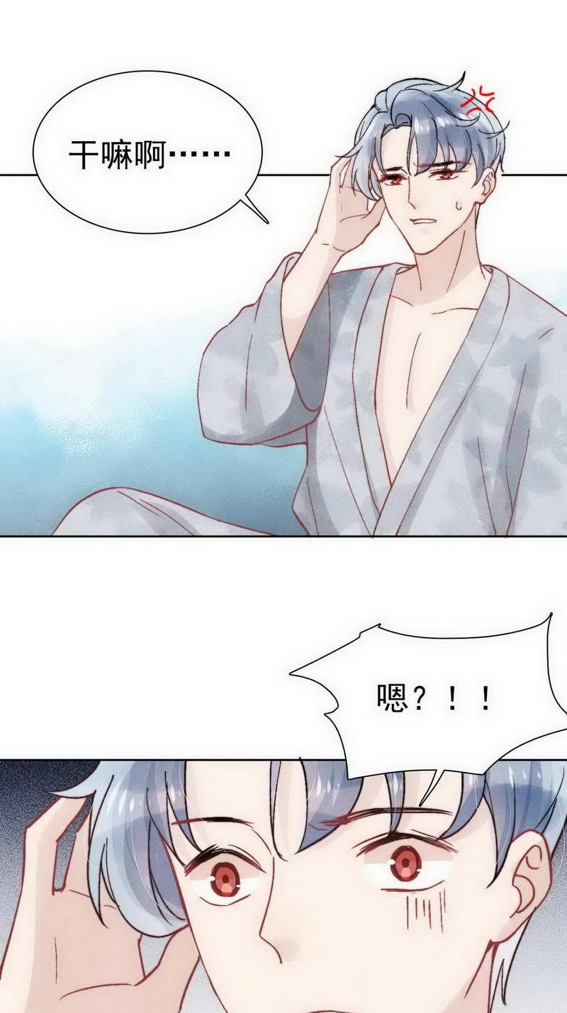第26话6